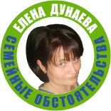 Граждано4ка.ру
