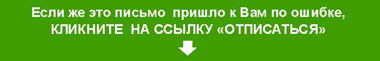 01 Titul 06 01 OTKAZ